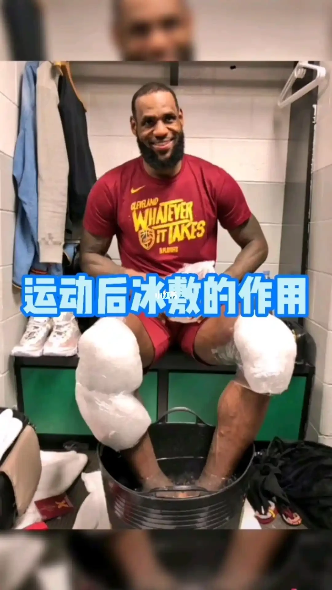 篮球训练计划表控球怎么写_2